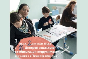 Маленький шаг к изменениям