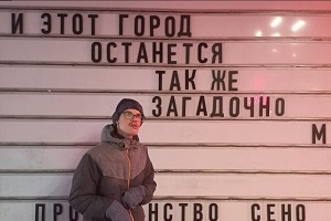 Из жизни Гостевого дома в 2025 году