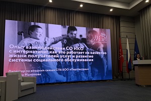 «На пути к осознанному выбору жизнеустройства: как и чем помочь» «На пути к осознанному выбору жизнеустройства: как и чем помочь»