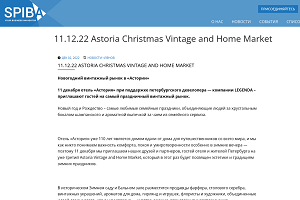 11.12.22 Astoria Christmas Vintage and Home Market
