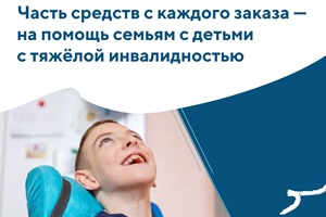 Что положить в корзину заботы? Что положить в корзину заботы?