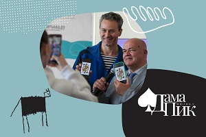 Работа «Перспектив» возможна только благодаря поддержке