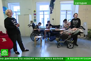 С заботой о каждом: как работает гостевой дом для инвалидов в Петербурге