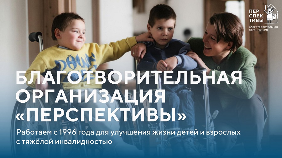 Презентация