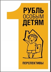 logo_rubl.jpg