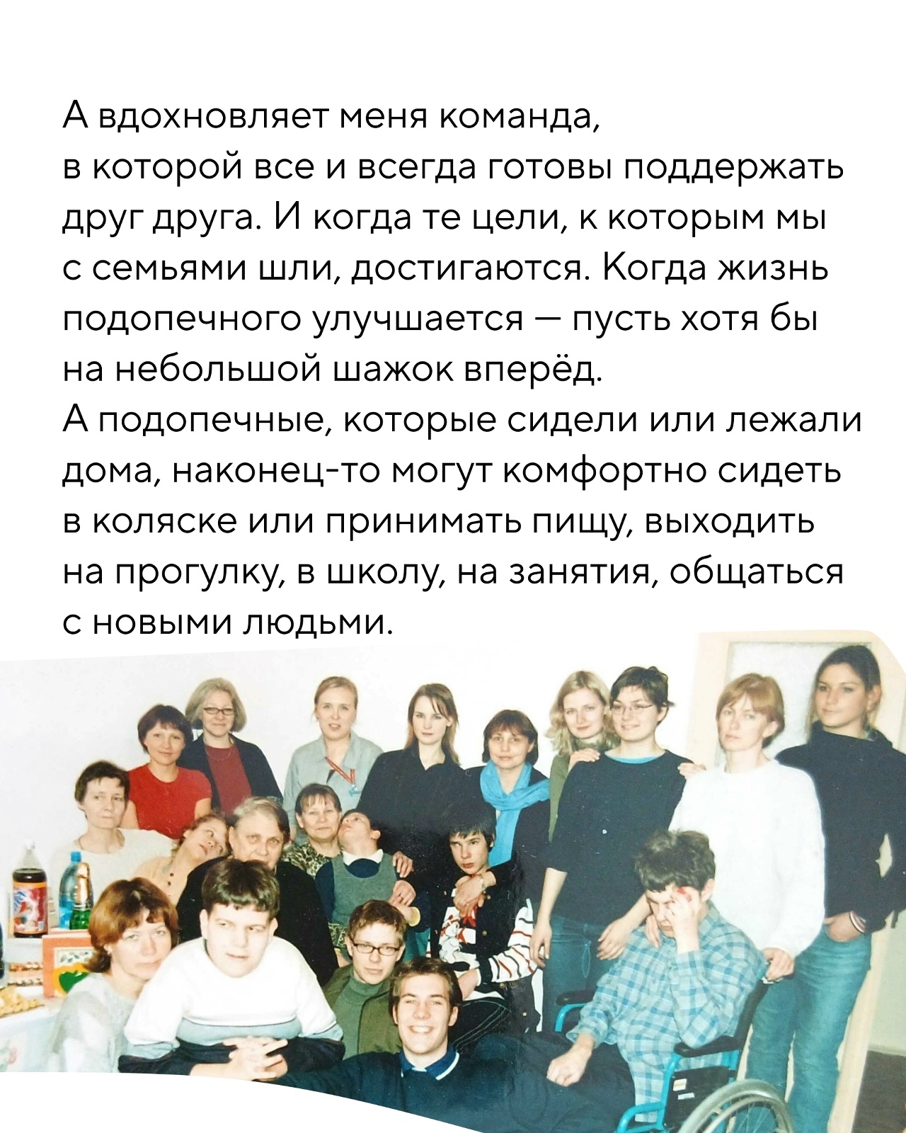 Интервью с Елизаветой Быковой, координатором координатор кризисной поддержки семей