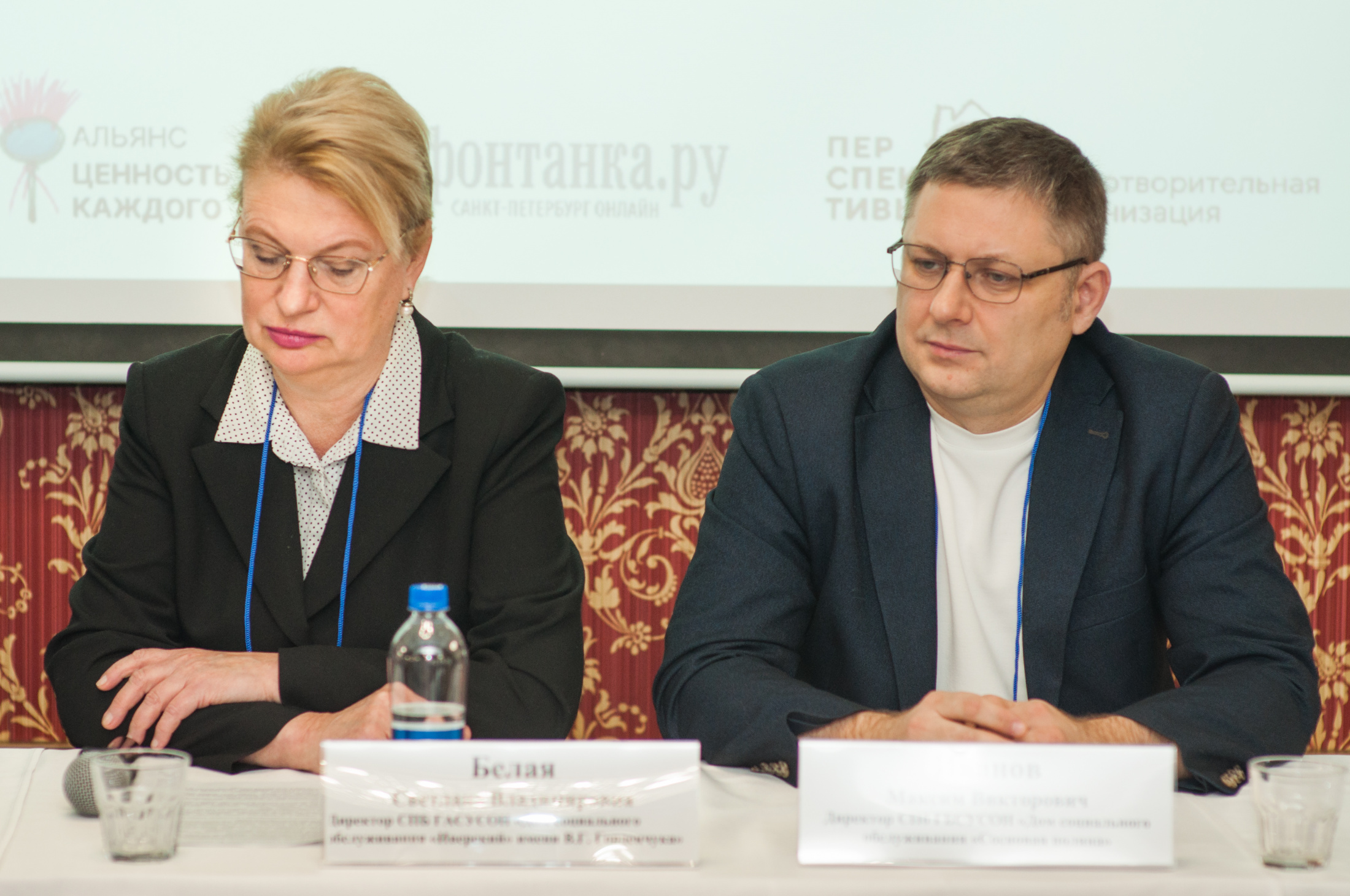 Светлана Владимировна Белая, директор ДСО "Иверский", и Максим Викторович Иванов, директор ДСО Сосновая Поляна"